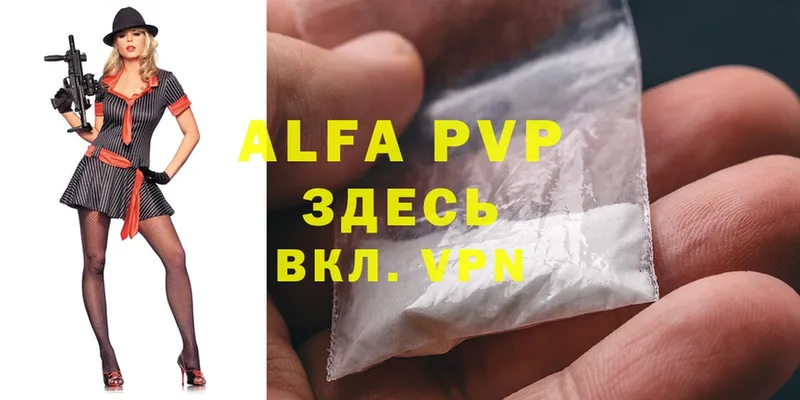 A-PVP СК КРИС  Уяр 