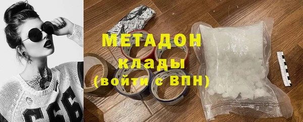 метадон Беломорск